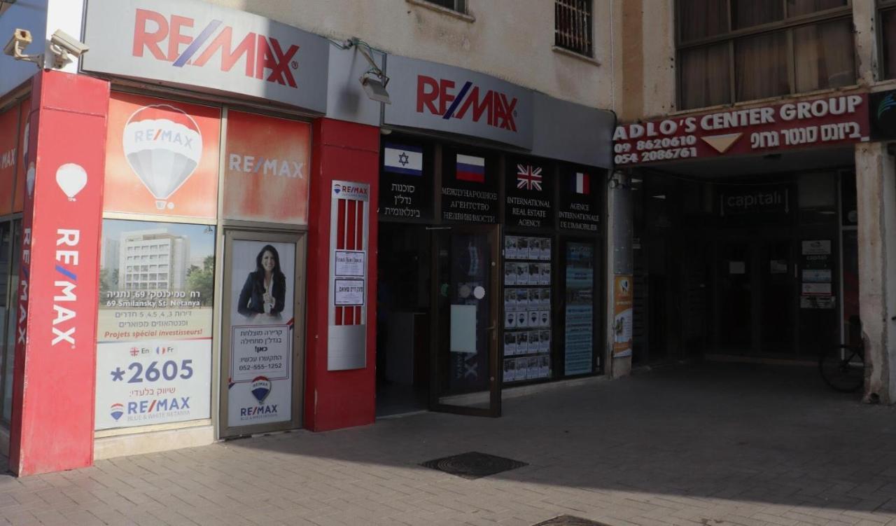 Apartament חוויה בכיכר Netanja Zewnętrze zdjęcie
